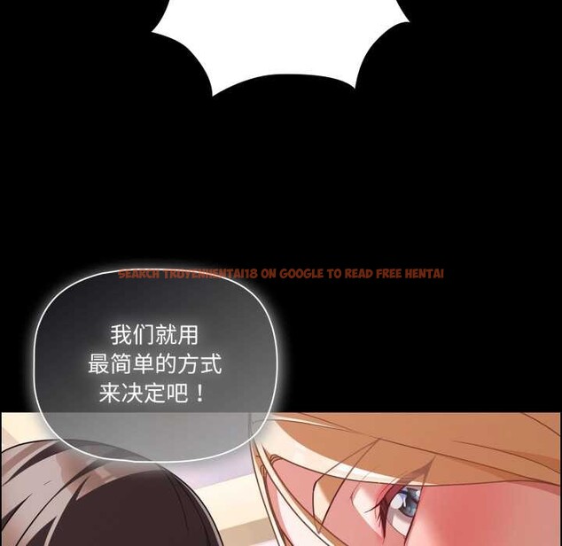 查看漫画幸福來得太突然 - 第54話 - tymanga.com中的4116044图片