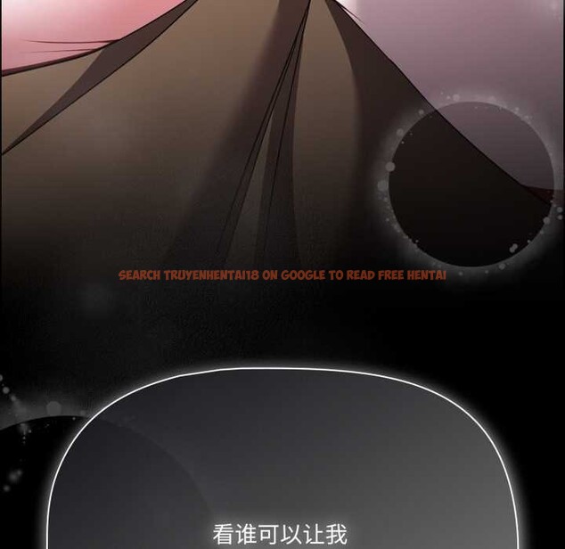 查看漫画幸福來得太突然 - 第54話 - tymanga.com中的4116046图片