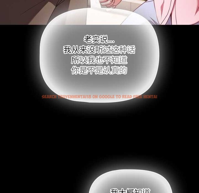 查看漫画幸福來得太突然 - 第54話 - tymanga.com中的4116059图片