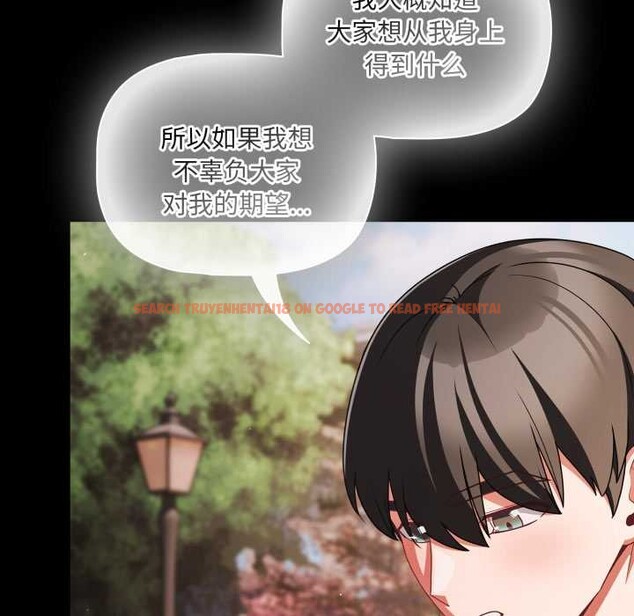 查看漫画幸福來得太突然 - 第54話 - tymanga.com中的4116060图片