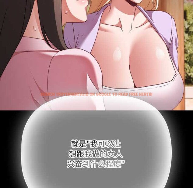 查看漫画幸福來得太突然 - 第54話 - tymanga.com中的4116063图片