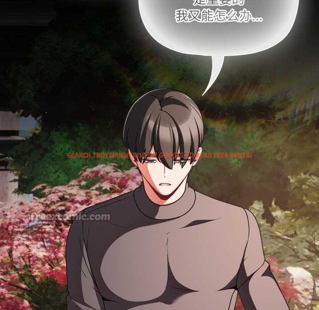 查看漫画幸福來得太突然 - 第54話 - tymanga.com中的4116065图片