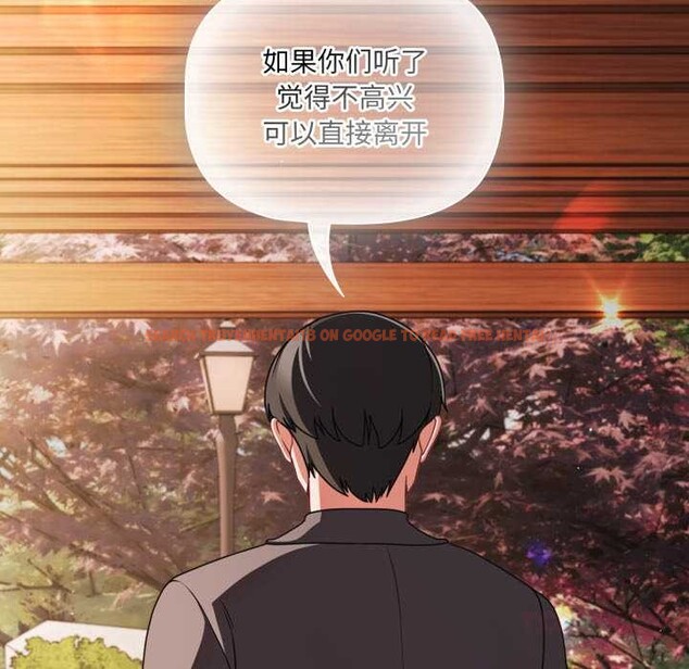 查看漫画幸福來得太突然 - 第54話 - tymanga.com中的4116067图片