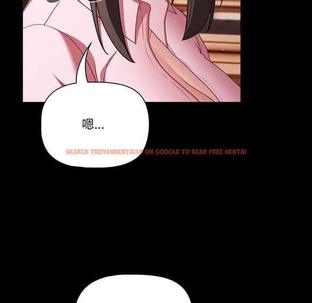 查看漫画幸福來得太突然 - 第54話 - tymanga.com中的4116071图片