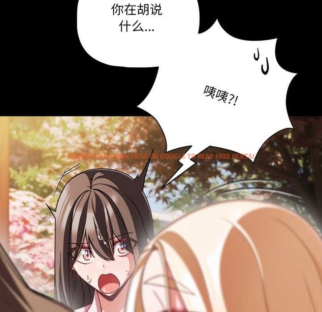 查看漫画幸福來得太突然 - 第54話 - tymanga.com中的4116072图片