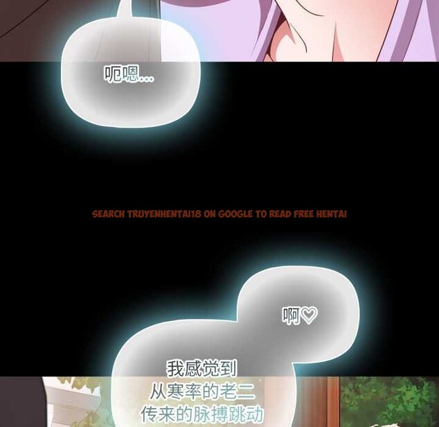 查看漫画幸福來得太突然 - 第54話 - tymanga.com中的4116076图片