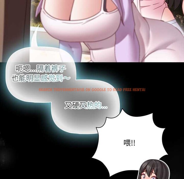 查看漫画幸福來得太突然 - 第54話 - tymanga.com中的4116078图片