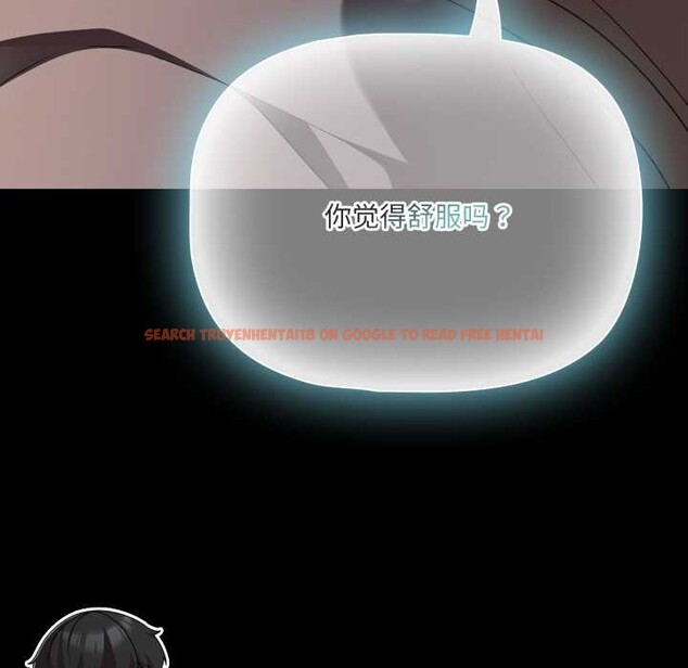 查看漫画幸福來得太突然 - 第54話 - tymanga.com中的4116081图片