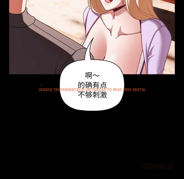 查看漫画幸福來得太突然 - 第54話 - tymanga.com中的4116085图片