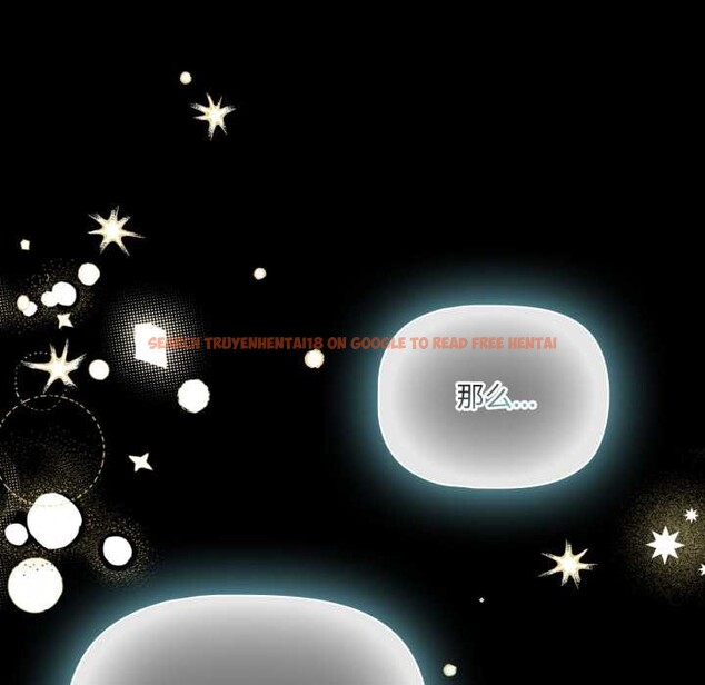 查看漫画幸福來得太突然 - 第54話 - tymanga.com中的4116086图片