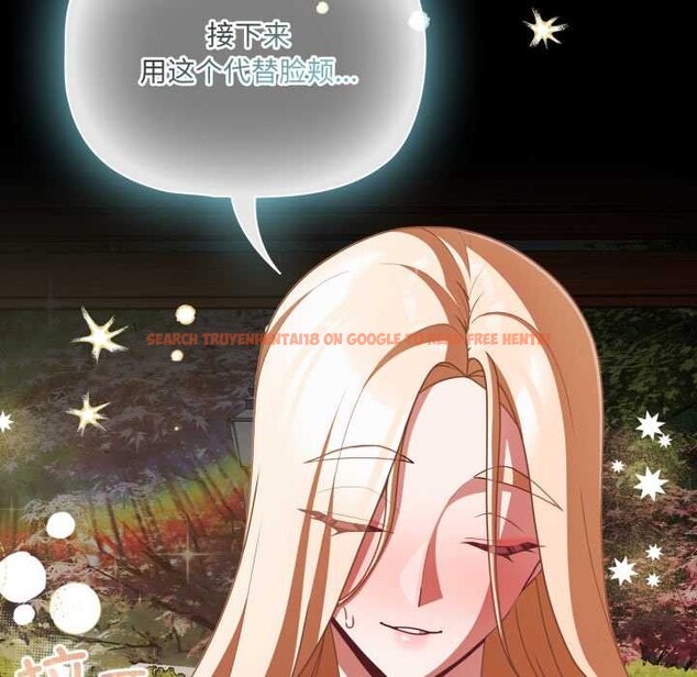 查看漫画幸福來得太突然 - 第54話 - tymanga.com中的4116087图片