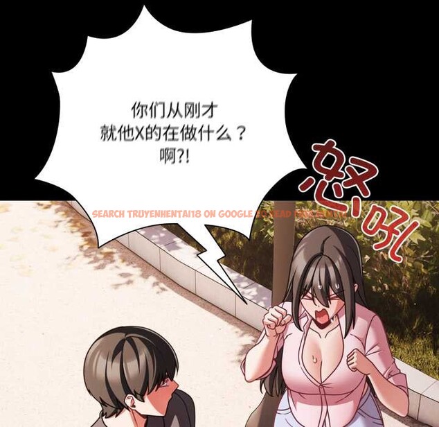 查看漫画幸福來得太突然 - 第54話 - tymanga.com中的4116090图片