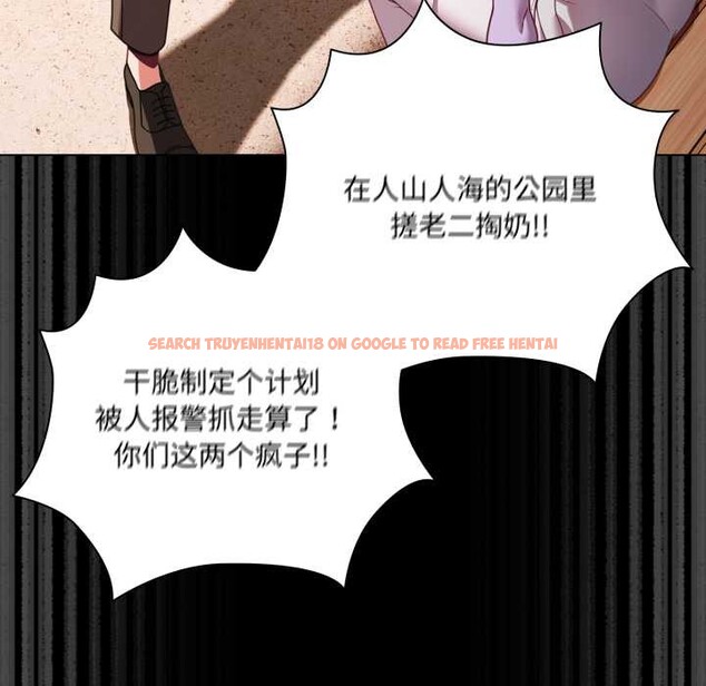 查看漫画幸福來得太突然 - 第54話 - tymanga.com中的4116092图片