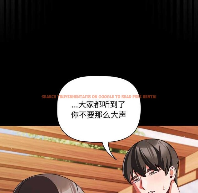 查看漫画幸福來得太突然 - 第54話 - tymanga.com中的4116096图片