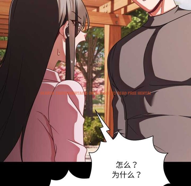 查看漫画幸福來得太突然 - 第54話 - tymanga.com中的4116097图片