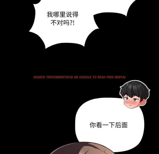 查看漫画幸福來得太突然 - 第54話 - tymanga.com中的4116098图片