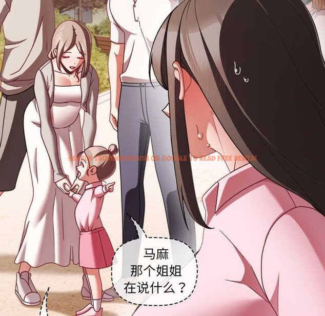 查看漫画幸福來得太突然 - 第54話 - tymanga.com中的4116101图片