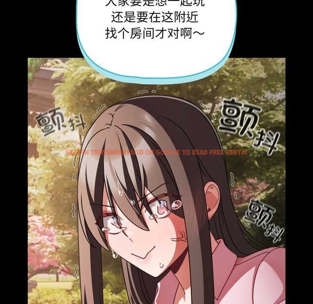 查看漫画幸福來得太突然 - 第54話 - tymanga.com中的4116105图片