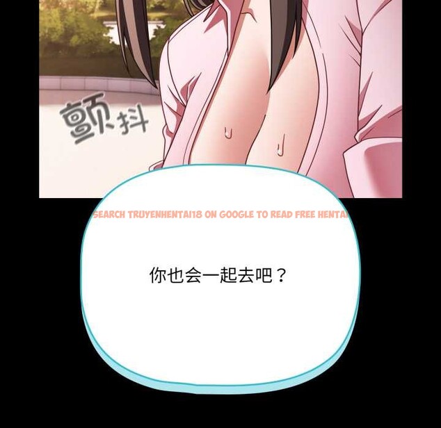 查看漫画幸福來得太突然 - 第54話 - tymanga.com中的4116106图片