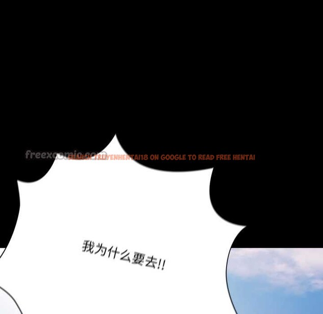 查看漫画幸福來得太突然 - 第54話 - tymanga.com中的4116107图片