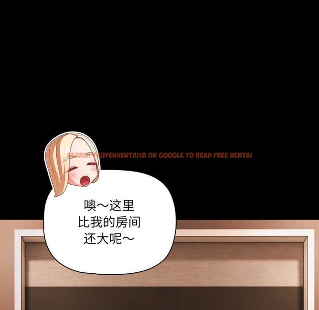 查看漫画幸福來得太突然 - 第54話 - tymanga.com中的4116114图片