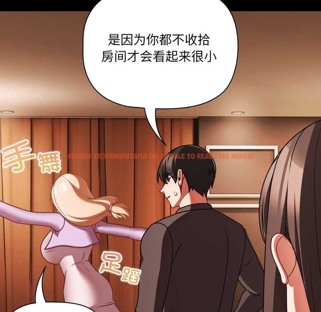 查看漫画幸福來得太突然 - 第54話 - tymanga.com中的4116117图片