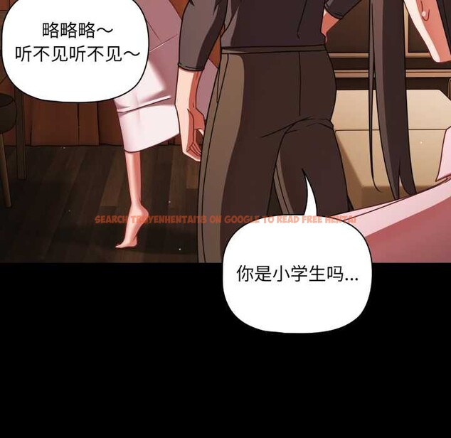 查看漫画幸福來得太突然 - 第54話 - tymanga.com中的4116118图片