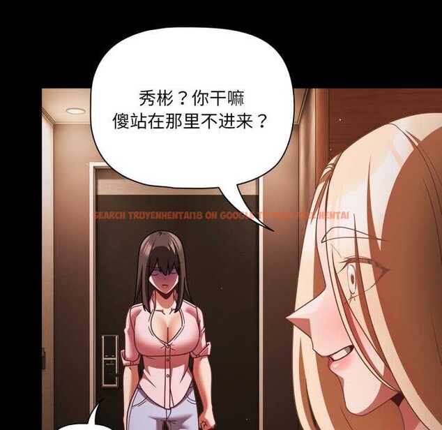 查看漫画幸福來得太突然 - 第54話 - tymanga.com中的4116119图片