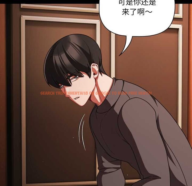 查看漫画幸福來得太突然 - 第54話 - tymanga.com中的4116125图片