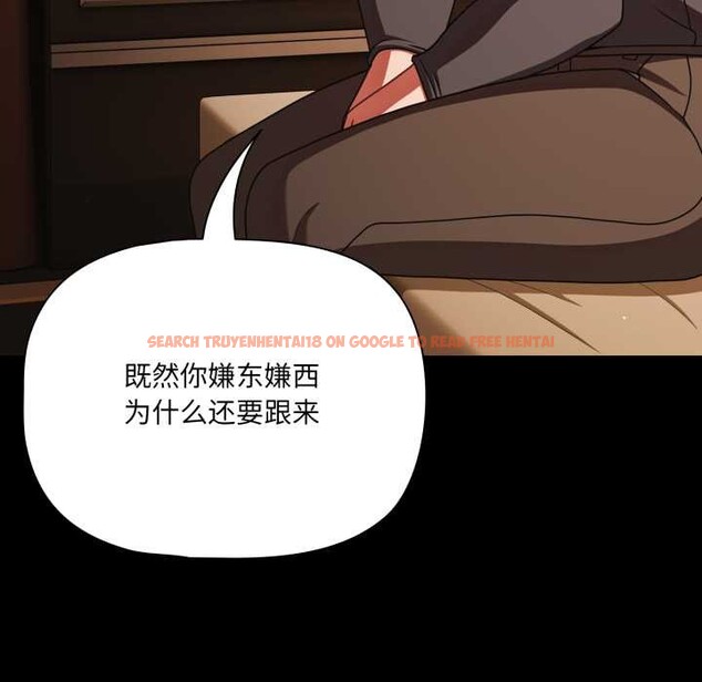 查看漫画幸福來得太突然 - 第54話 - tymanga.com中的4116126图片