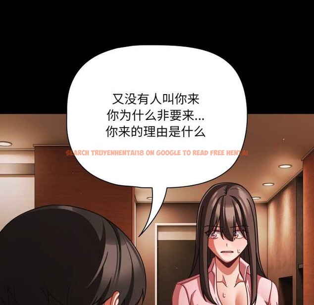 查看漫画幸福來得太突然 - 第54話 - tymanga.com中的4116127图片