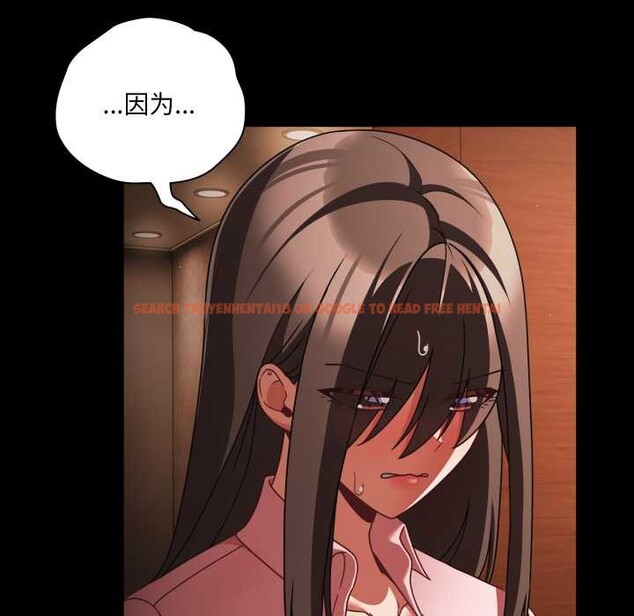 查看漫画幸福來得太突然 - 第54話 - tymanga.com中的4116129图片