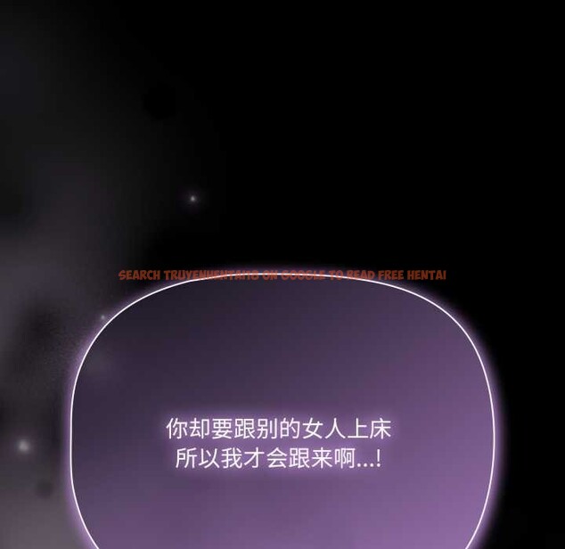 查看漫画幸福來得太突然 - 第54話 - tymanga.com中的4116131图片