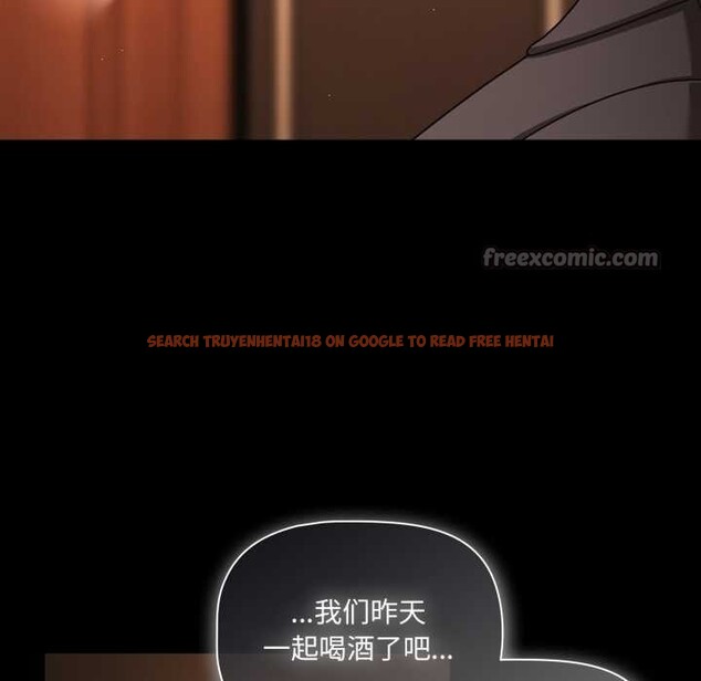 查看漫画幸福來得太突然 - 第54話 - tymanga.com中的4116135图片