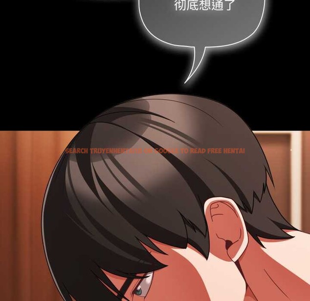 查看漫画幸福來得太突然 - 第54話 - tymanga.com中的4116140图片