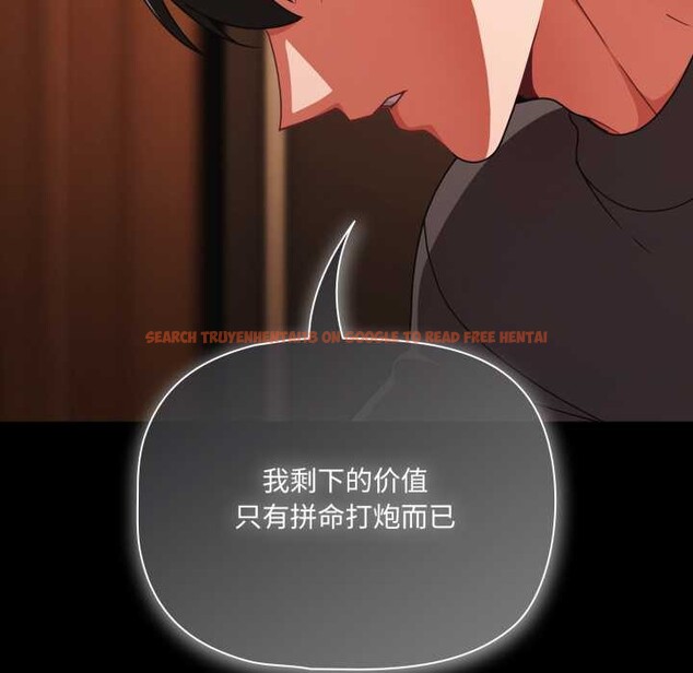 查看漫画幸福來得太突然 - 第54話 - tymanga.com中的4116141图片