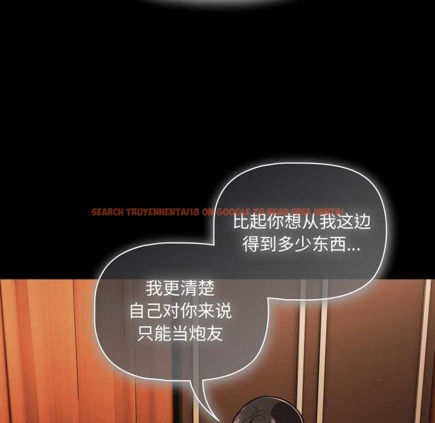 查看漫画幸福來得太突然 - 第54話 - tymanga.com中的4116142图片