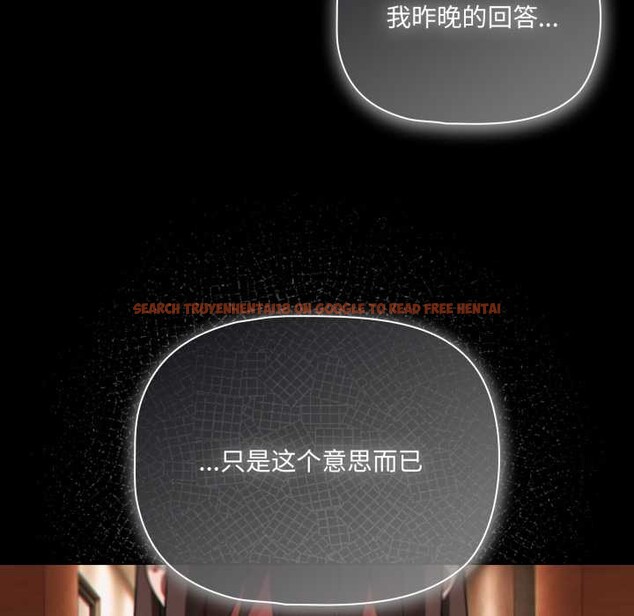 查看漫画幸福來得太突然 - 第54話 - tymanga.com中的4116144图片