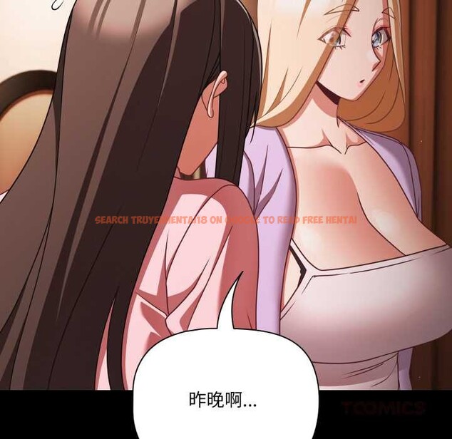 查看漫画幸福來得太突然 - 第54話 - tymanga.com中的4116148图片