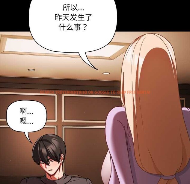 查看漫画幸福來得太突然 - 第54話 - tymanga.com中的4116154图片