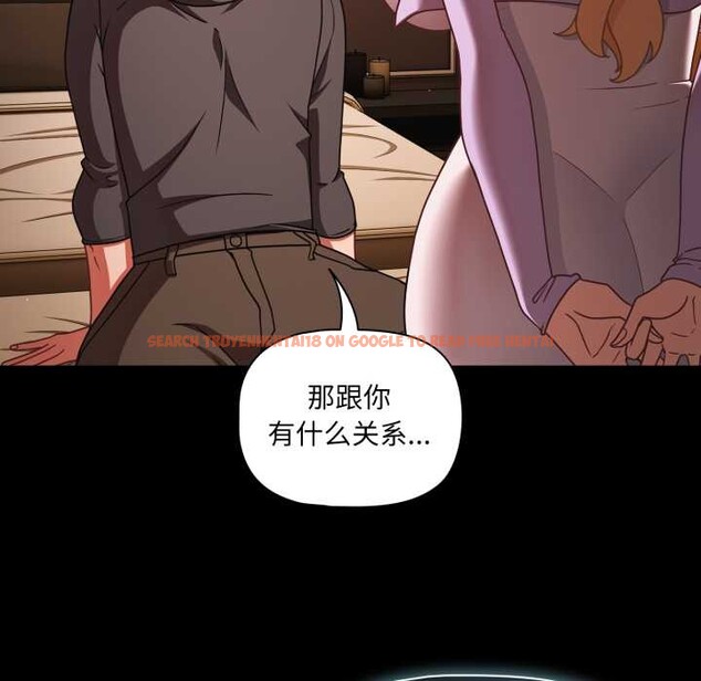 查看漫画幸福來得太突然 - 第54話 - tymanga.com中的4116155图片