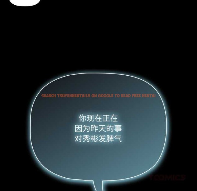 查看漫画幸福來得太突然 - 第54話 - tymanga.com中的4116157图片