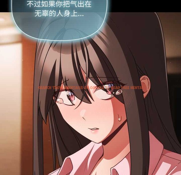 查看漫画幸福來得太突然 - 第54話 - tymanga.com中的4116160图片