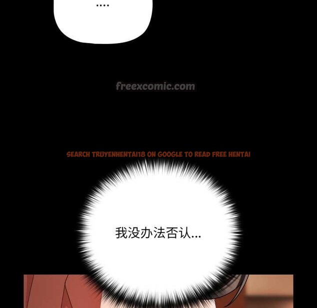 查看漫画幸福來得太突然 - 第54話 - tymanga.com中的4116163图片