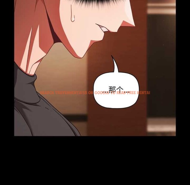 查看漫画幸福來得太突然 - 第54話 - tymanga.com中的4116164图片