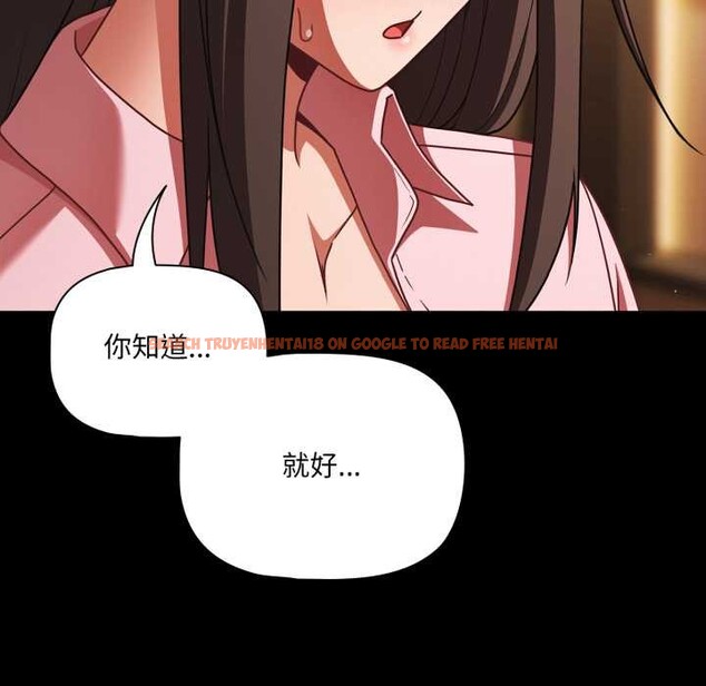 查看漫画幸福來得太突然 - 第54話 - tymanga.com中的4116169图片