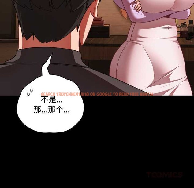 查看漫画幸福來得太突然 - 第54話 - tymanga.com中的4116175图片