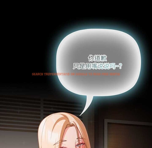 查看漫画幸福來得太突然 - 第54話 - tymanga.com中的4116178图片