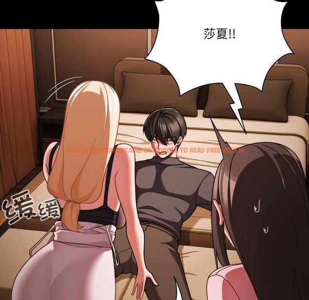 查看漫画幸福來得太突然 - 第54話 - tymanga.com中的4116181图片