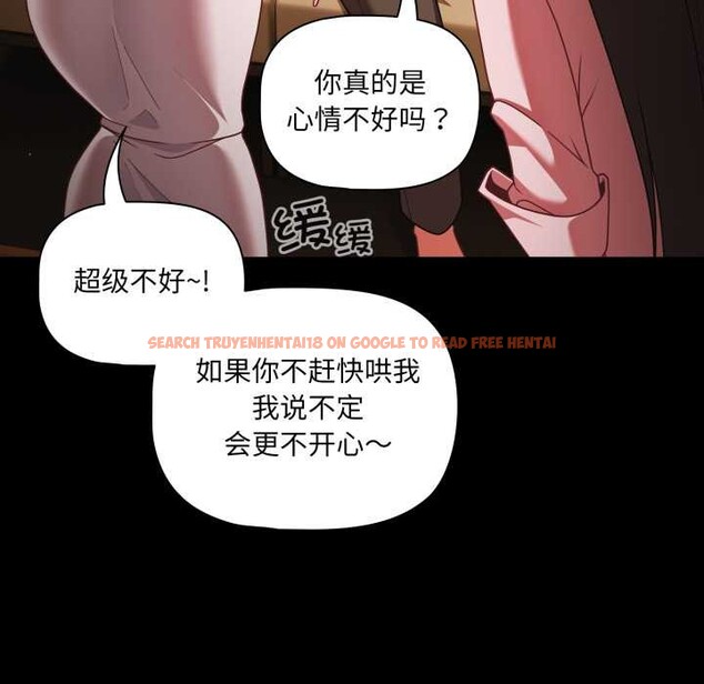 查看漫画幸福來得太突然 - 第54話 - tymanga.com中的4116182图片